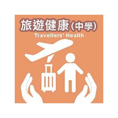 成人体质教育免费课程：提升健康素养