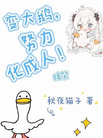 爷爷养大成人小说免费阅读全文
