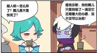 王者鲲变成人了吗？知乎免费阅读全文