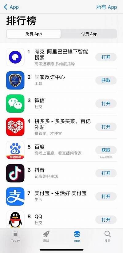 成人高考刷题神器：免费APP推荐