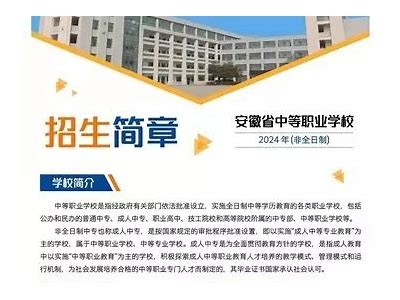 德清成人免费培训机构推荐：最新名单与报名指南