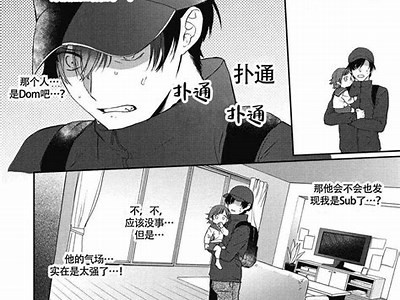 成人漫画网18 - 免费高质量漫画在线阅读