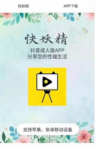 热门成人免费视频网站观看