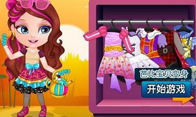 7k7k成人美女游戏大全免费下载