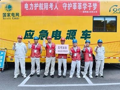 国产成人免费视频网站