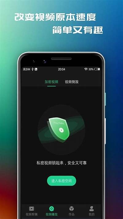 红豆视频成人版免费下载
