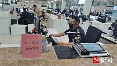 淮南成人高考免费咨询服务