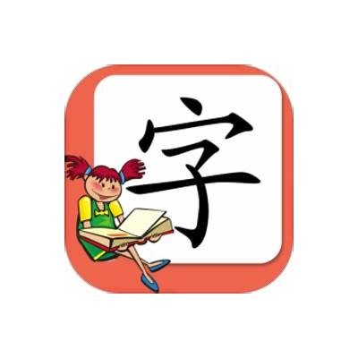 免费成人练字软件下载安装教程