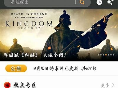 欧美成人高清视频免费在线观看