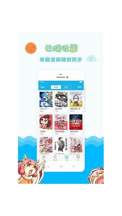 成人软件免费观看动漫大全
