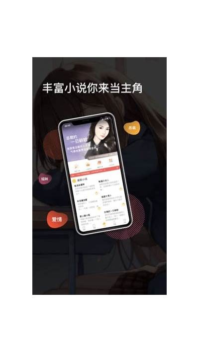 谜妹漫画成人免费VIP版