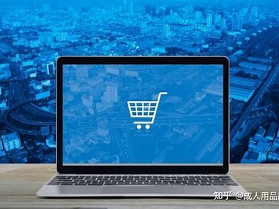 免费代理成人用品——开启您的创收之路，轻松完成财富增值！