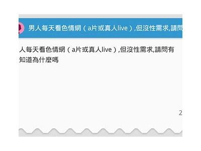 成人网站视频免费在线观看