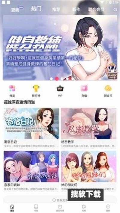 免费龙卷成人漫画在线阅读