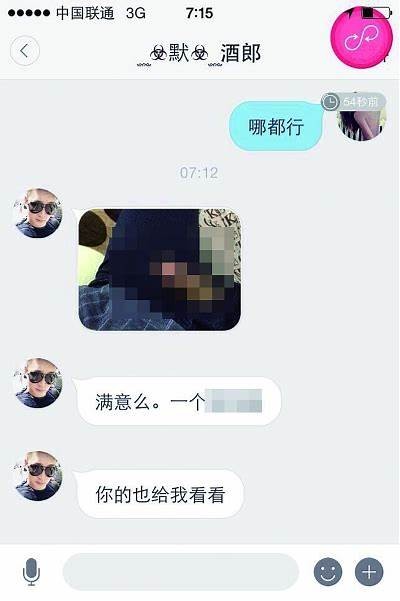 国产成人精品AV蜜臀免费观看