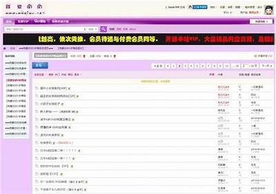 成人狠狠免费视频：高清在线观看
