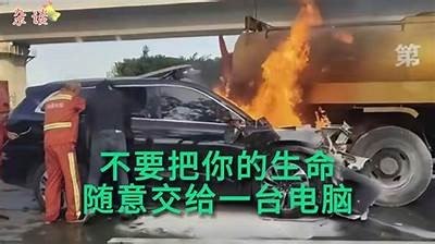 成人开车软件免费版下载