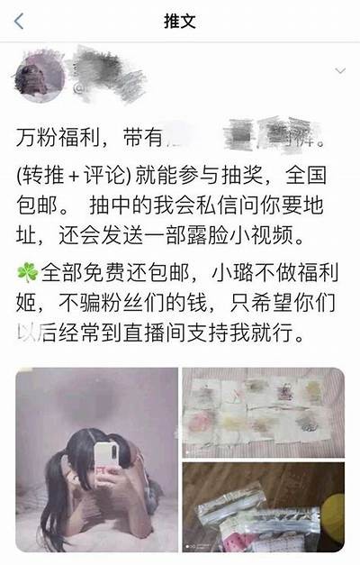 成人福利视频免费在线观看