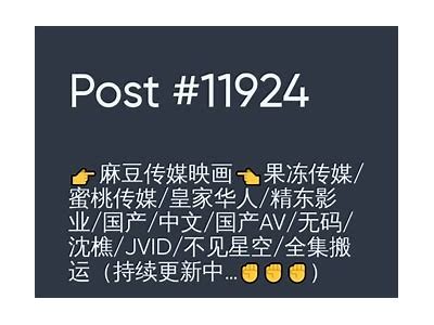国产成人AV无码永久免费观看