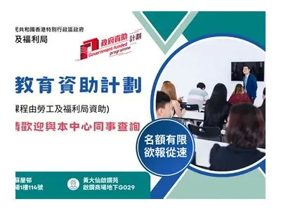 在线成人教育平台免费课程推荐