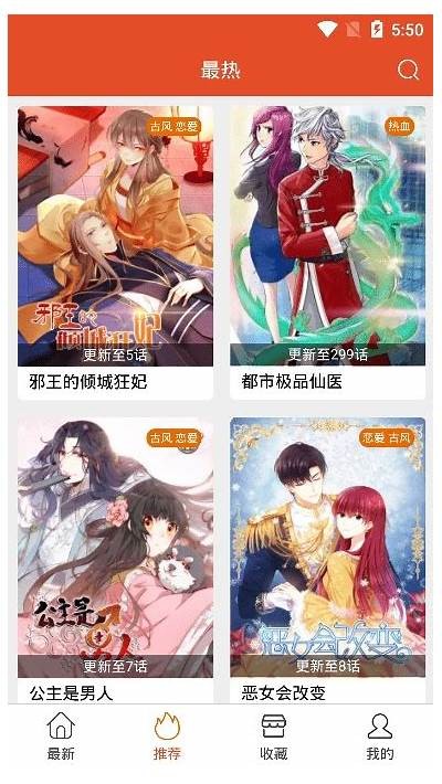 成人版黄漫免费在线观看