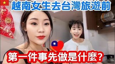 越南成人推荐女生免费体验
