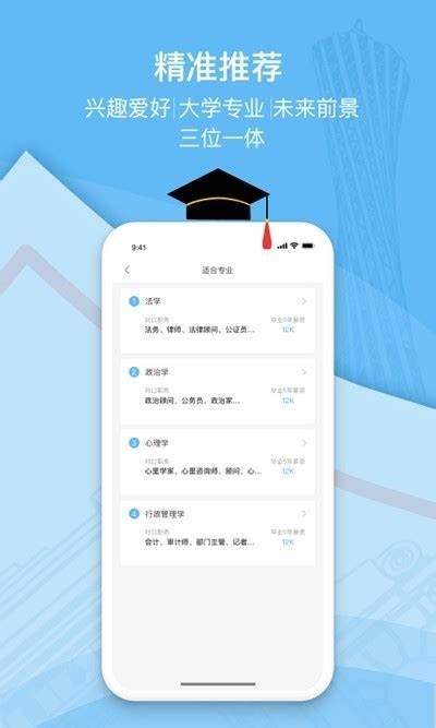 成人高考软件免费下载