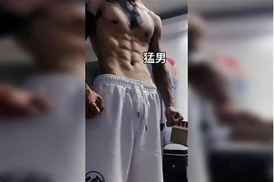 可爱成人腹肌视频大全免费观看
