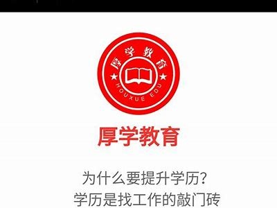 成人高考软件刷题是否免费？